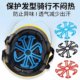 Helmet not pressing hair artifact anti-pressure collapse anti-pressure hairstyle artifact protection silicone pad anti-hair chaos inner pad riding