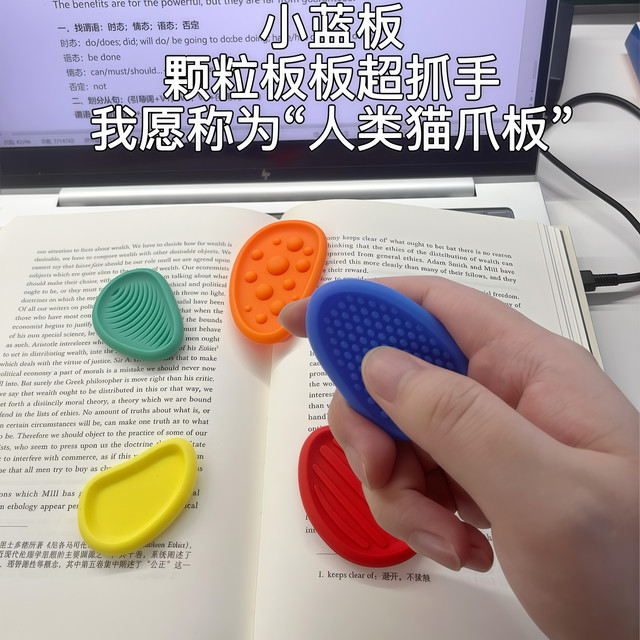 Learning partner postgraduate entrance examination, undergraduate and junior college endorsement, sensory stone examination, decompression texture stone, children's concentration training, pinching