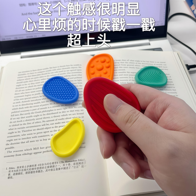 Learning partner postgraduate entrance examination, undergraduate and junior college endorsement, sensory stone examination, decompression texture stone, children's concentration training, pinching