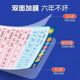 Chinese pinyin alphabet wall chart wall stickers for young children to connect first grade initials and vowels to train children's learning artifact