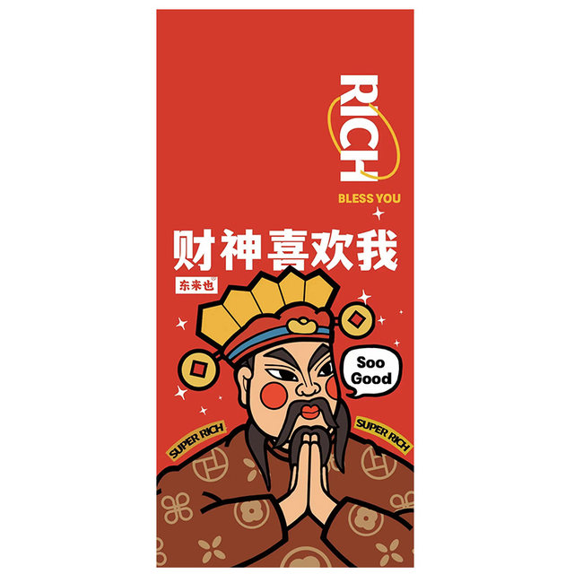 Fu Xuan Card Sticker Suitcase sticker Fu Xuan goes abroad to prevent mistakes from losing ...