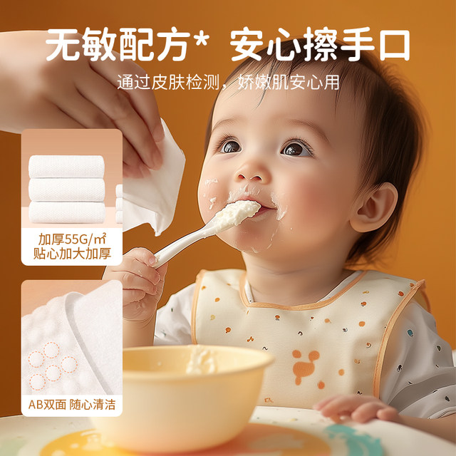 Jingqi baby wipes 80 pieces for baby's hands, mouth, farts, family use, large packaging, affordable packaging, special wet wipes for newborns