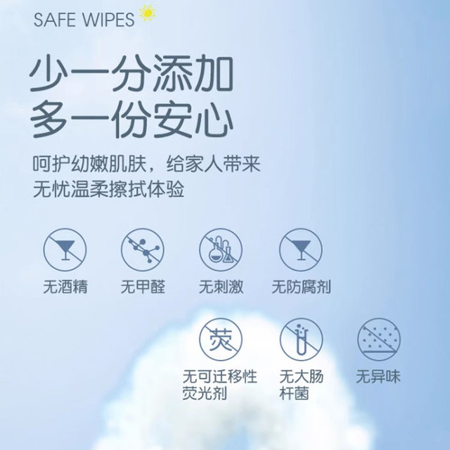 Jingqi baby wipes 80 pieces for baby's hands, mouth, farts, family use, large packaging, affordable packaging, special wet wipes for newborns