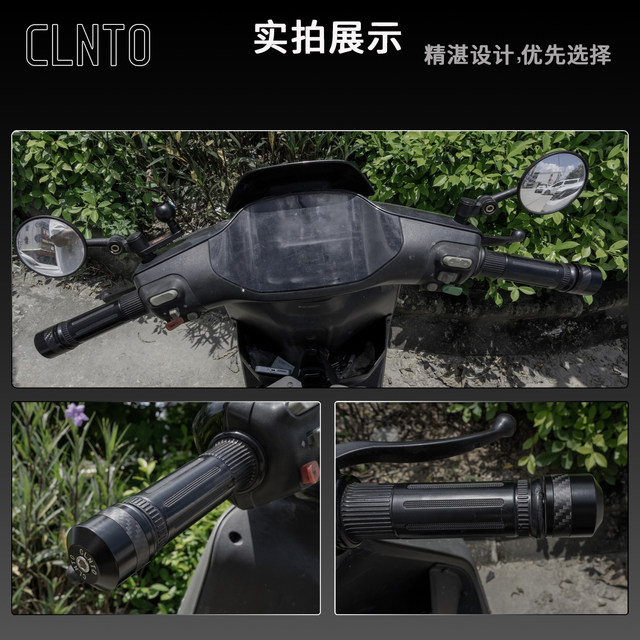 CLNTO450SR handlebar plug modified Mavericks NXT pole core AE5i stainless steel anti-fall balanced terminal handlebar plug