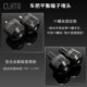 CLNTO450SR handlebar plug modified Mavericks NXT pole core AE5i stainless steel anti-fall balanced terminal handlebar plug
