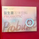 
Yue Anling Probiotic Solid Drink Powder Lactic Acid Bacteria Adults and Children Gastrointestinal Health