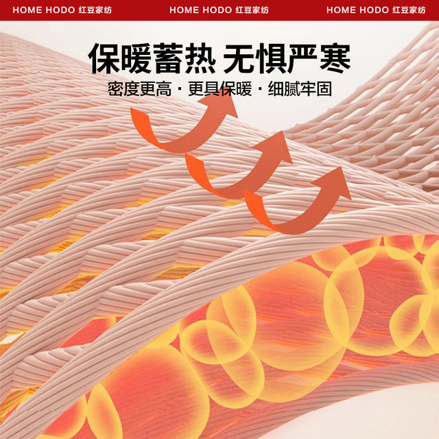 Hongdou high-end cotton brushed bed four-piece set pure cotton thickened quilt cover sheets light luxury bedding three-piece autumn and winter set