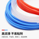 Teflon pipe, polytetrafluoroethylene pipe, high temperature resistance, acid and alkali resistance, Teflon hard pipe, FEP plastic PTFE pipe, multi-color