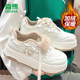 Semir women's shoes plus velvet white shoes 2025 new winter warm cotton shoes for women popular thick-soled casual sneakers for women
