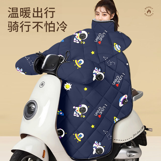 Electric car windshield is thickened by winter, and it is heated and cold-proof. Motorcycle spring and autumn models are universal in all seasons.