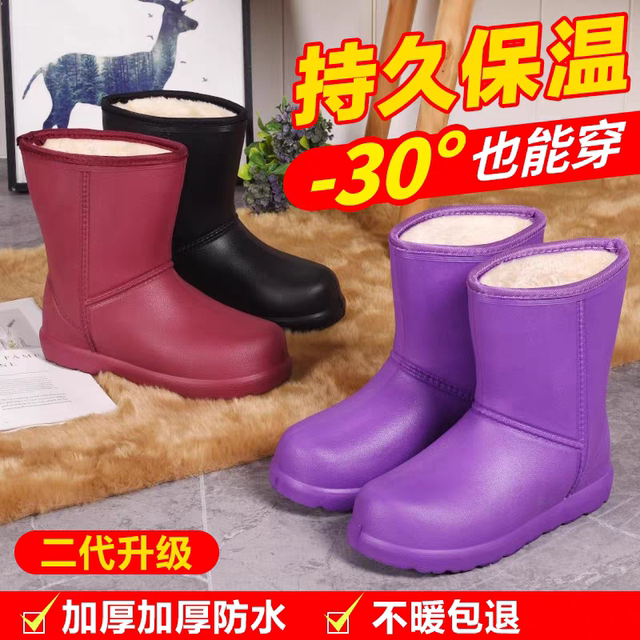 Women's velvet thickened snow boots for winter waterproof outer wear thick-soled non-slip warm mid-calf woolen cotton boots rain boots water shoes