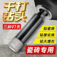 Dry-dry glass tile hole opener Granite tile hole drill bit opener brazed round hole glass hole opener