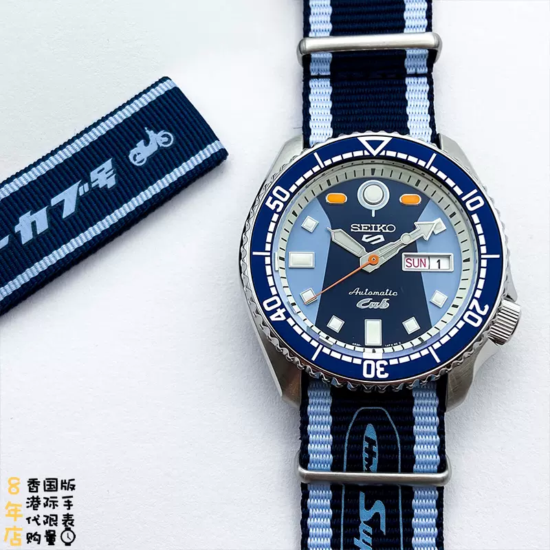 新品SEIKO精工5号手表丰田小狼联名限量款背透男装机械SRPK37K1-Taobao