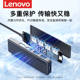 Lenovo usb expansion dock plug multi-port set splitter multi-function extender suitable for Apple Huawei notebook desktop computer mobile phone tablet external multi-interface extension dock hub