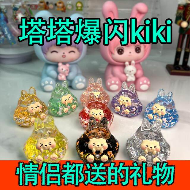 New colorful tower decoration, new blind box living room, home desktop small ornament cute tide player to handle couple gifts
