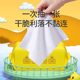Wet wipes for infants and young children, mother and baby bags, boys and girls, face and hand wipes, hand and mouth skin-friendly wipes, outdoor portable