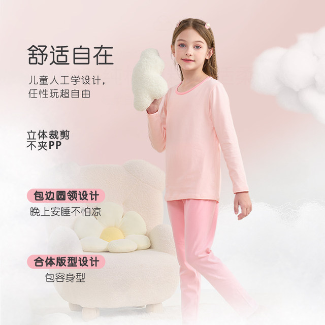 Disney children's clothing girls' pajamas set 2025 new children's category a pure cotton autumn clothes and long pants girls autumn and winter clothing