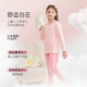 Disney children's clothing girls' pajamas set 2025 new children's category a pure cotton autumn clothes and long pants girls autumn and winter clothing