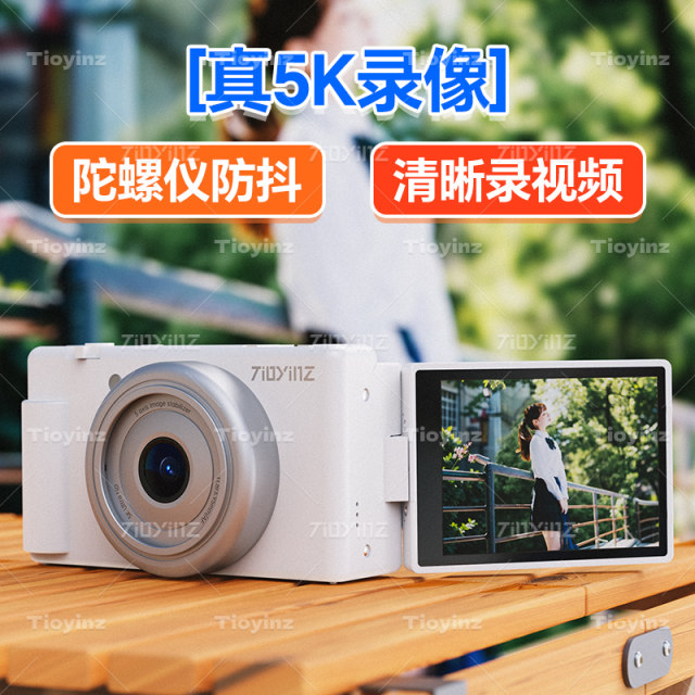 Self-portrait ccd camera student party high-definition travel entry-level girl small card gift digital camera