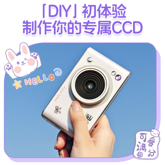 High-definition CCD camera for students' travel photography special small entry-level digital camera for girls
