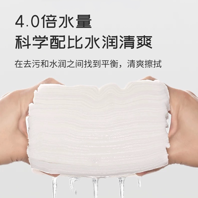 
Shulibao double-spun wet wipes hand and mouth wipes kitchen wipes decontamination and oil household small packaging household wipes portable