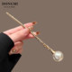 New Chinese style cool temperament pearl hairpin for women 2025 new high-end simple Hanfu hairpin ancient style hairpin headwear