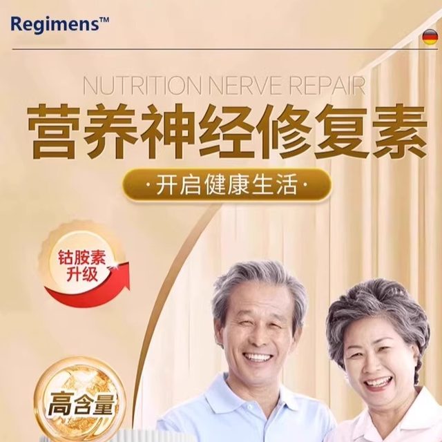 
Vitamin B12 converts methylcobalamin nutrition nerve 100 tablets of vitamin folic acid repair flagship store D1