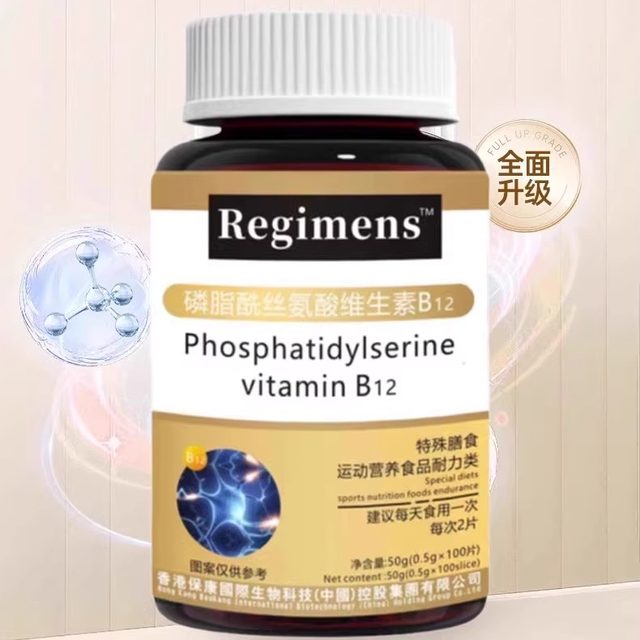 
Vitamin B12 converts methylcobalamin nutrition nerve 100 tablets of vitamin folic acid repair flagship store D1