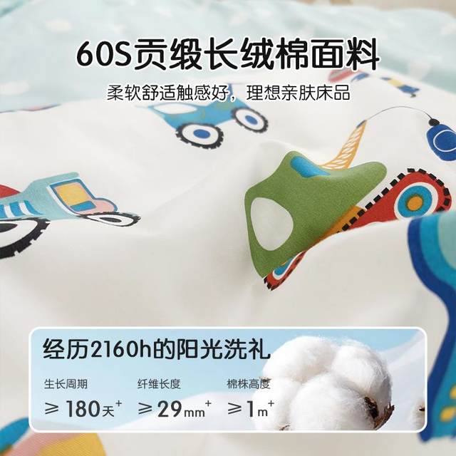 Baby quilt cover pure cotton type A maternal and infant grade baby beanie small quilt cover children's special 100x120x150 customized