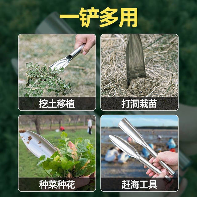 Vegetable planting tool stainless steel small shovel gardening flower planting tool weeding digging soil loosening shovel planting seedling starter