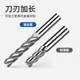 White steel milling cutter 4-edge extended coarse leather corrugated milling cutter ultra-hard fully grinding aluminum CNC tool high-speed steel milling cutter