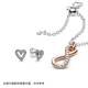 Pandora Pandora Ole Shining Eternal Symbol Necklace Dreamy Fashion Versatile