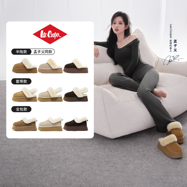 
Lee Cooper wool thick-soled snow boots for women 2025 winter new furry slippers