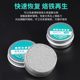 Electricity iron head repair cream Remove the oxide layer and do not go to the tin to go to the black layer to quickly repair the welding cleaning cleaning and maintenance cream