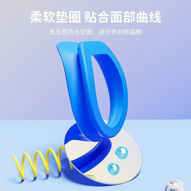 Children's swimming goggles for boys and girls medium and large frame swimming goggles waterproof and anti-fog high-definition professional swimming equipment for boys and girls