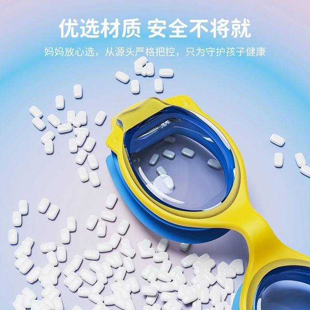 Children's swimming goggles for boys and girls medium and large frame swimming goggles waterproof and anti-fog high-definition professional swimming equipment for boys and girls