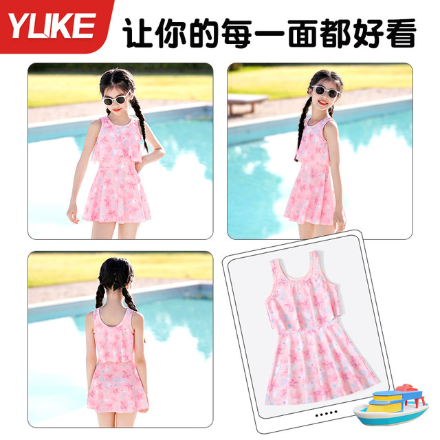 Children's swimsuit girls 2025 new girls' body dress sun protection swimsuit mid-large children's hot spring training set