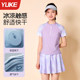 Yuke children's swimsuit girls 2025 new summer girls split swimsuits for medium and large children's babies