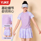 Yuke children's swimsuit girls 2025 new summer girls split swimsuits for medium and large children's babies