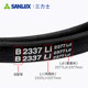 Sanlix triangle belt ABC belt A470-A3480 industrial rubber motor transmission belt official flagship store