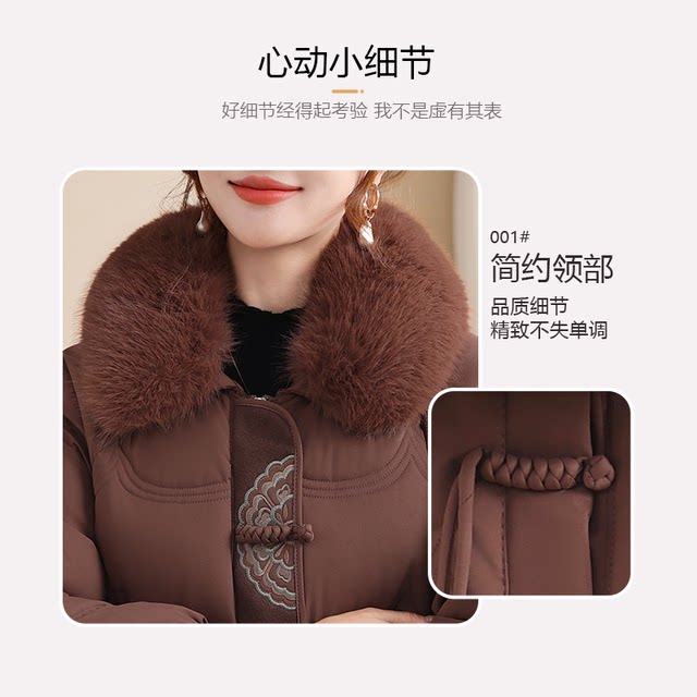 Yanying middle-aged and elderly warm and stylish winter tops and cotton-padded jackets/slightly raised velvet pants