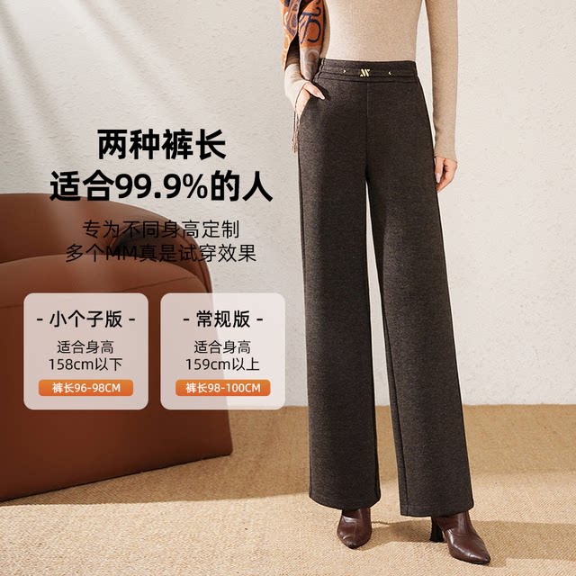 Yanying Mama autumn and winter fashionable wool fleece pants