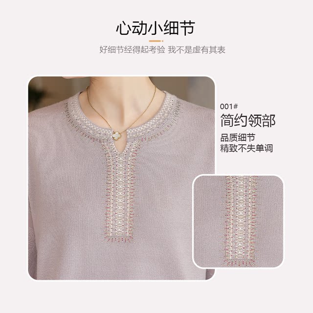 
Middle-aged mother's autumn clothing elegant intellectual knitted sweater fashionable bottoming shirt 2025 new middle-aged and elderly women's small shirt