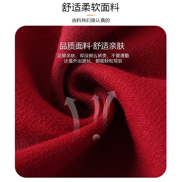 
Yanying Mama autumn and winter knitted sweater two-piece set