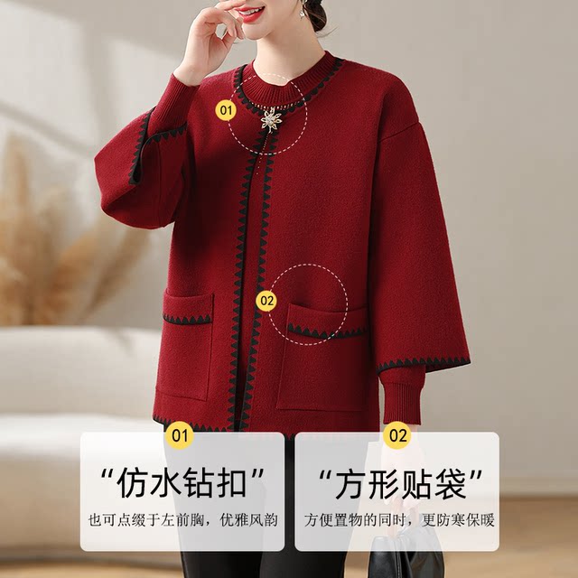 Yanying Mama Autumn and Winter Mother's Clothing Middle-aged and Elderly Women's Clothing Noble Knitted Sweater Cardigan Cardigan Two-piece Set