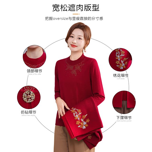 
Yanying Mama autumn and winter knitted sweater two-piece set