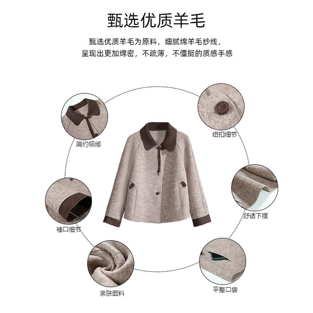 Yanying mother wool small fragrant short coat