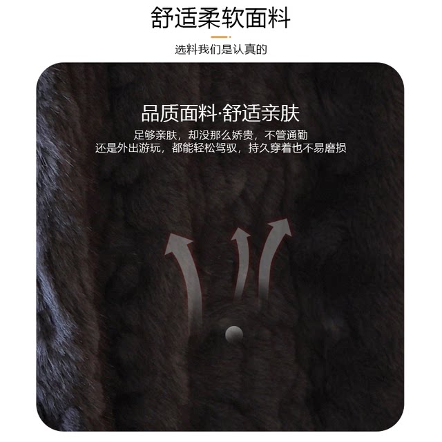 Yanying Mama winter short fashion mink velvet jacket