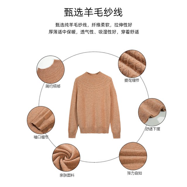 Yanying 100% wool half turtleneck sweater