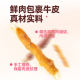 Dog teeth grinding sticks dog snacks chicken and duck wrapping cowhide teeth grinding fresh tone dog training reward pet snacks